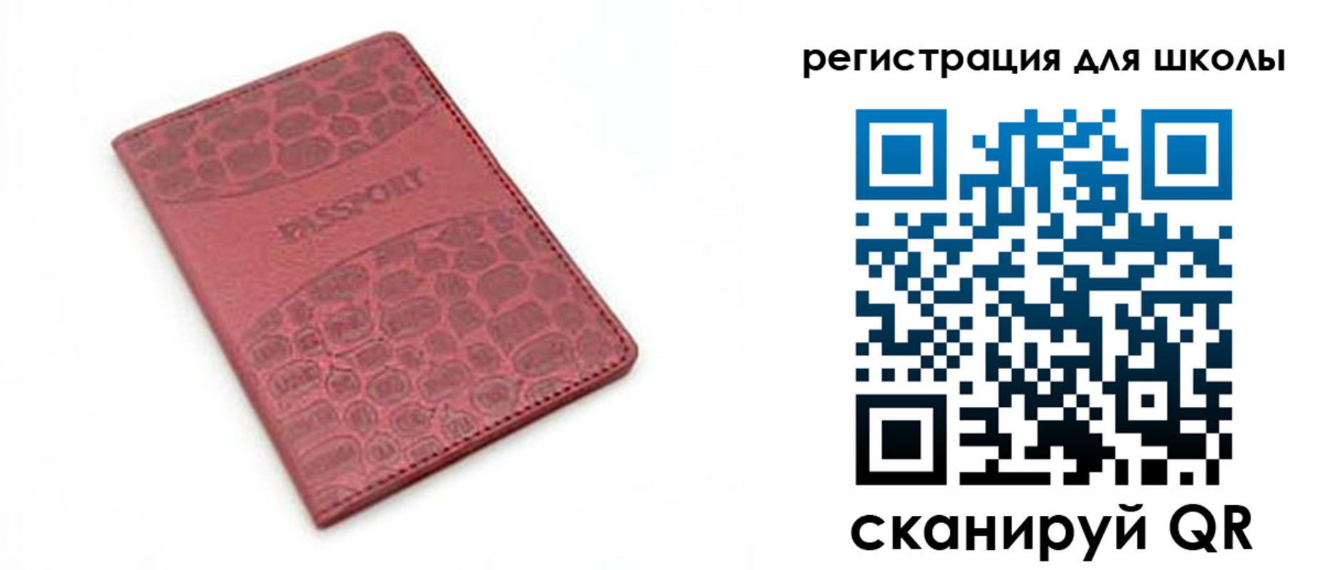 временная регистрация недорого в Пятигорске