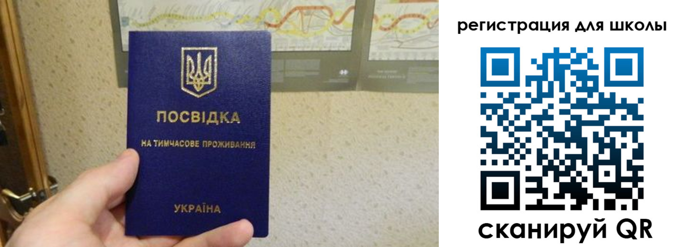 временная прописка в Пятигорске