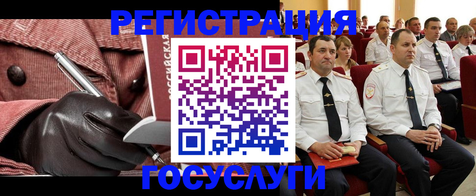 временная регистрация надежно в Пятигорске